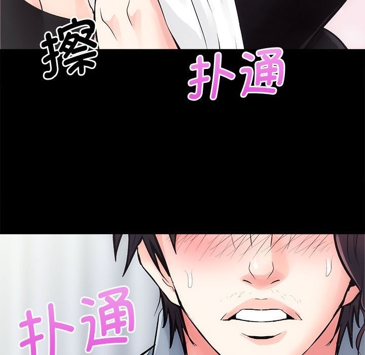 74P - 房产姐妹花