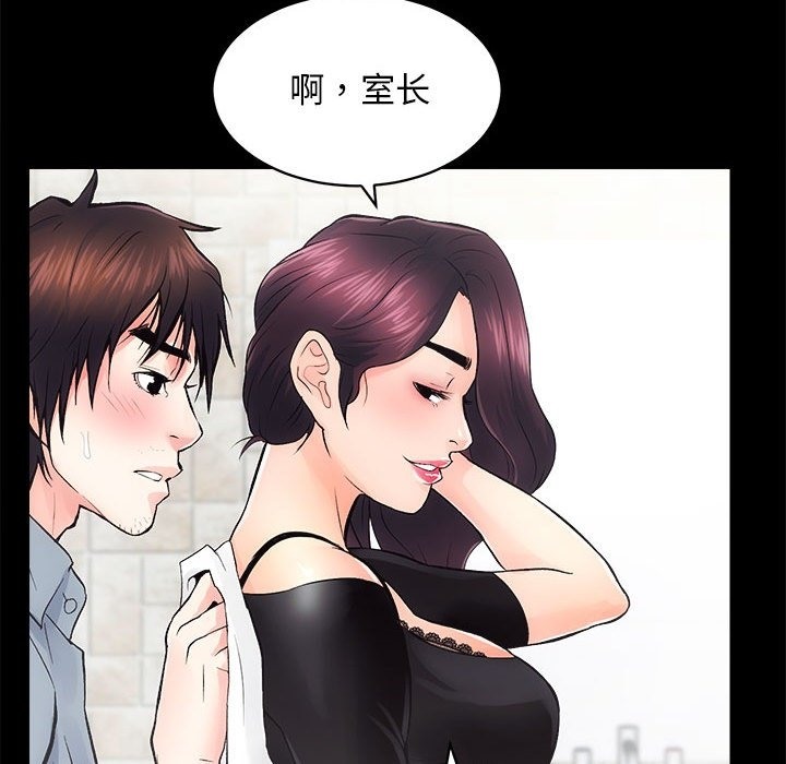 77P - 房产姐妹花