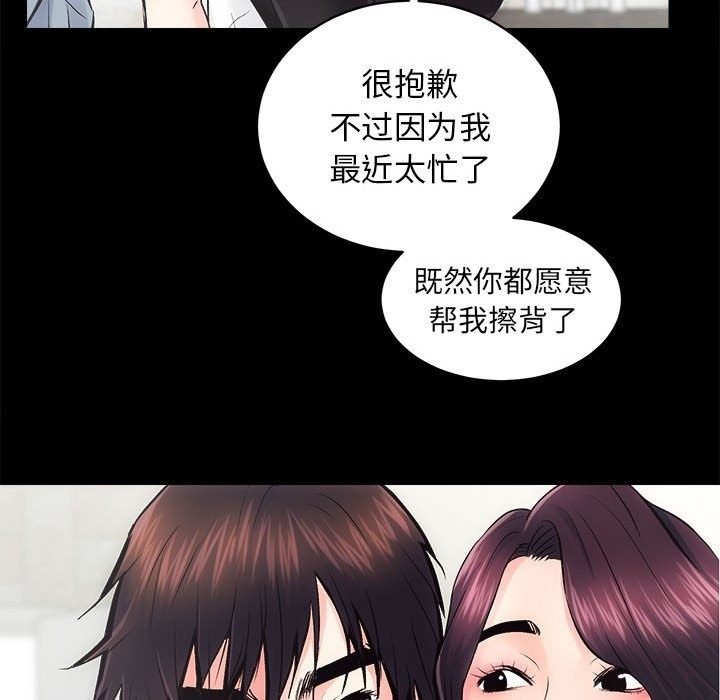 78P - 房产姐妹花
