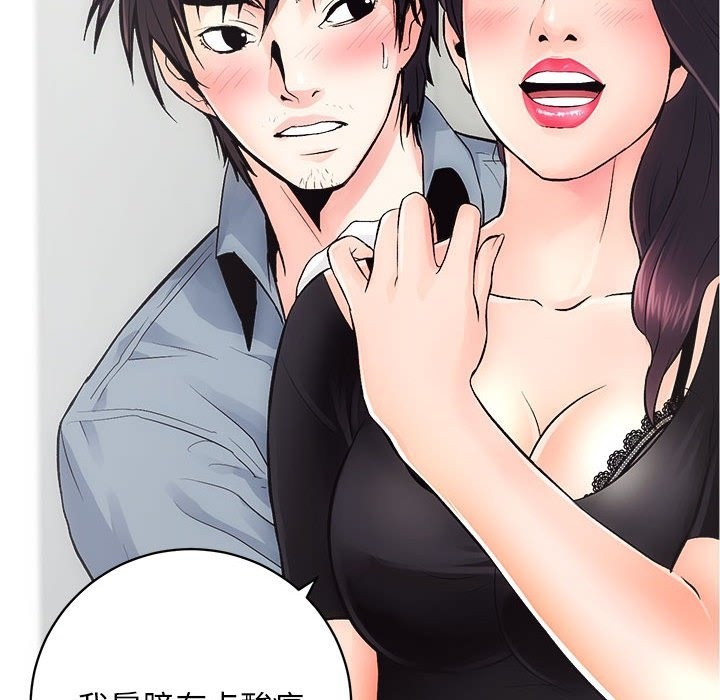 79P - 房产姐妹花