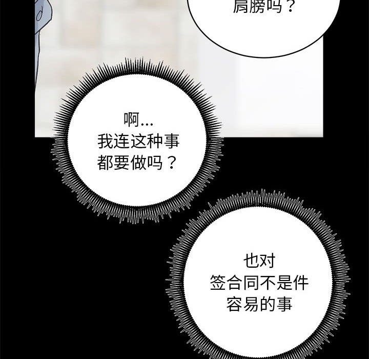 82P - 房产姐妹花