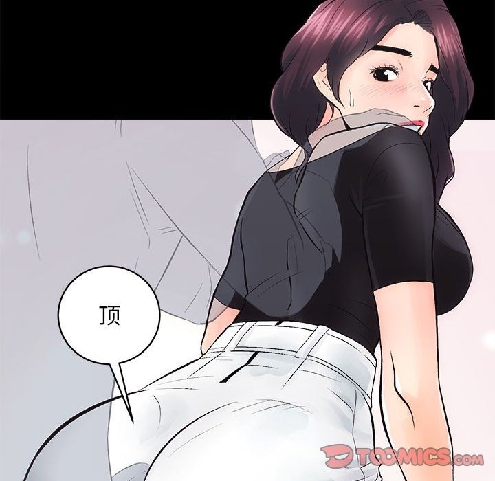 87P - 房产姐妹花