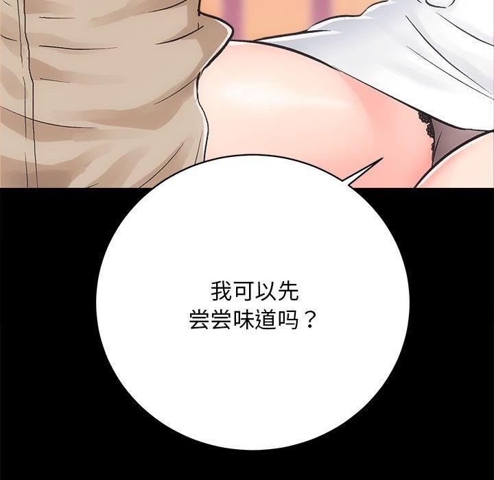 11P - 房产姐妹花