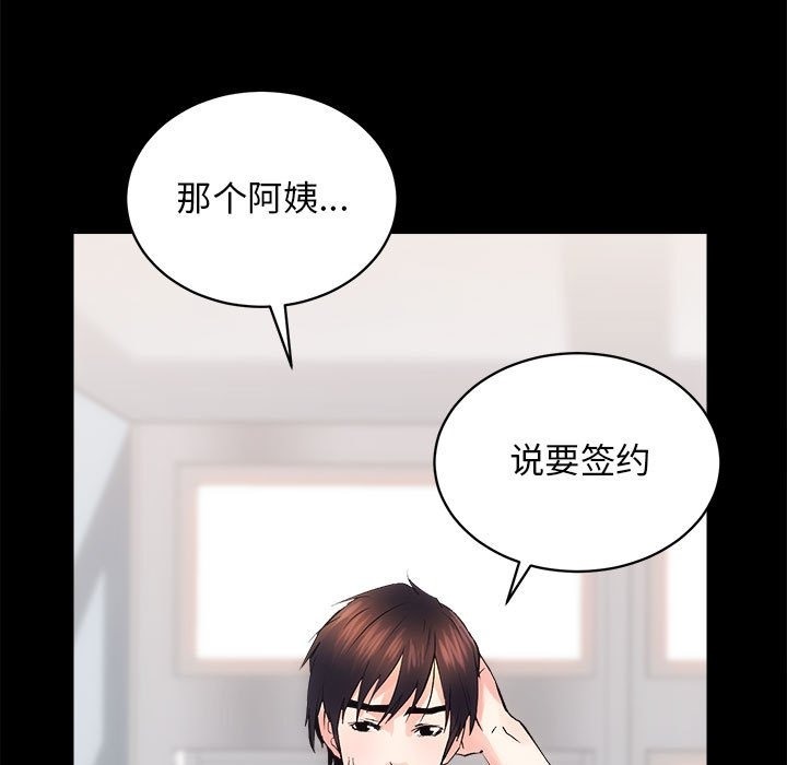 111P - 房产姐妹花