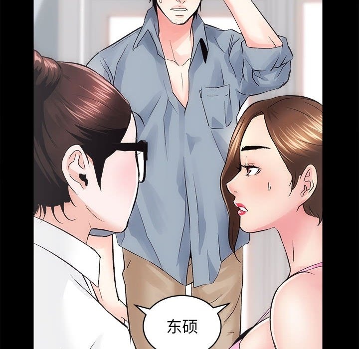 112P - 房产姐妹花