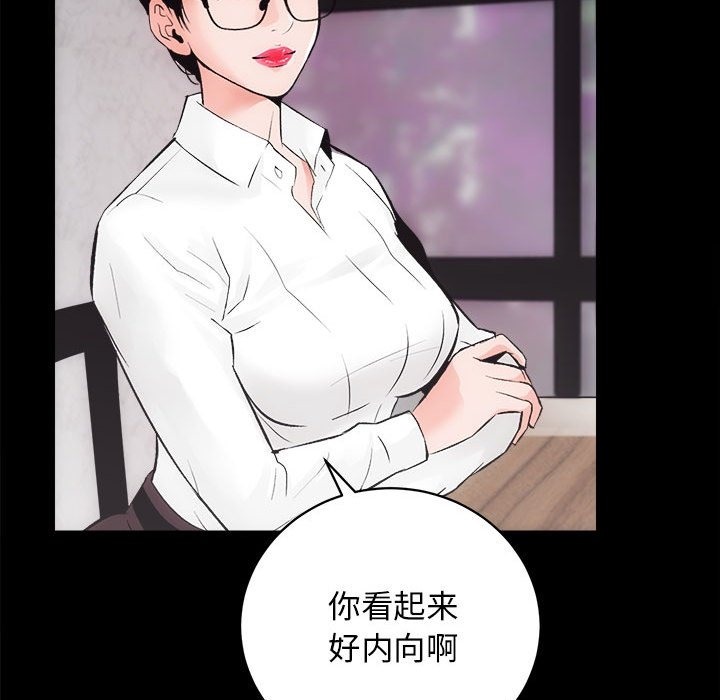 119P - 房产姐妹花