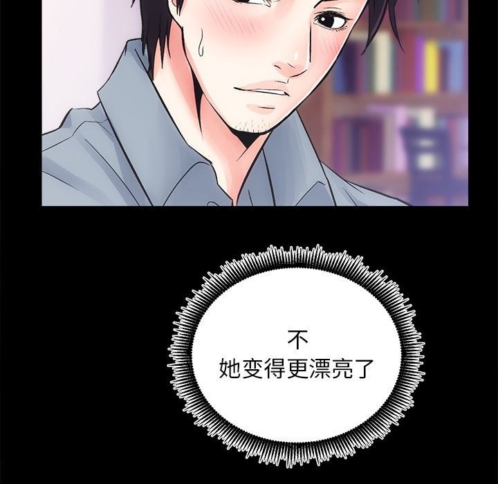 125P - 房产姐妹花
