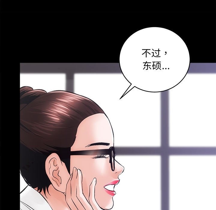 126P - 房产姐妹花
