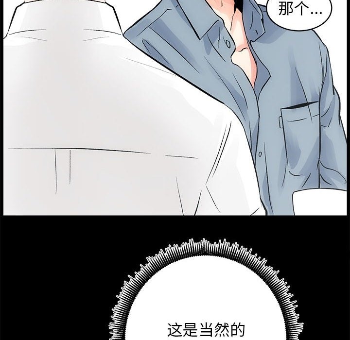 129P - 房产姐妹花