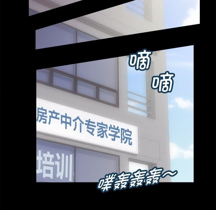 132P - 房产姐妹花