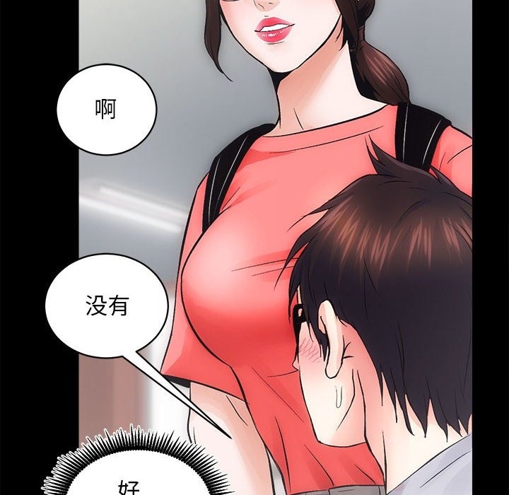 137P - 房产姐妹花