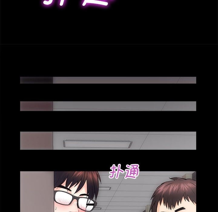 140P - 房产姐妹花
