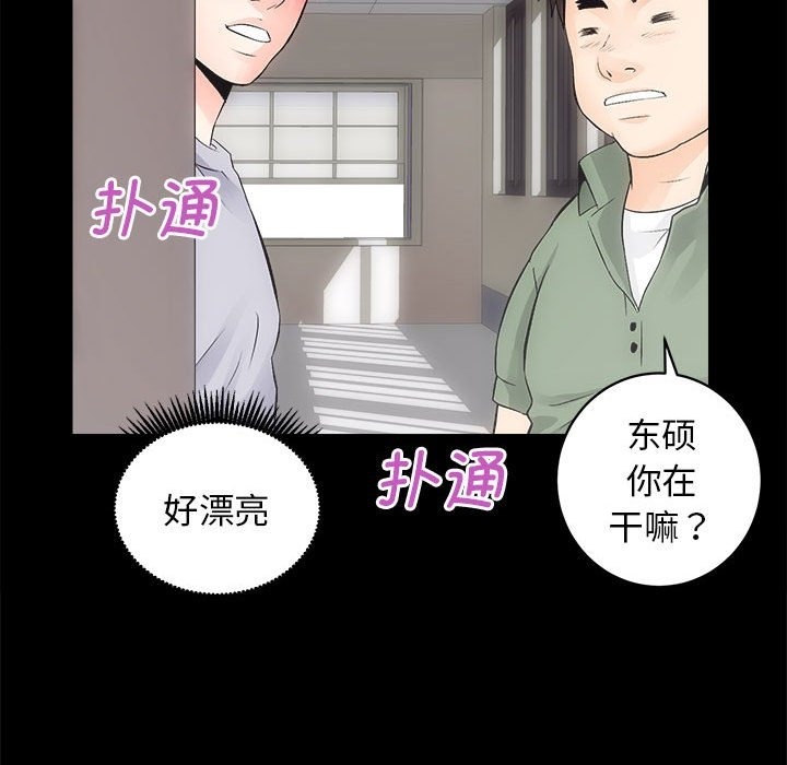 141P - 房产姐妹花