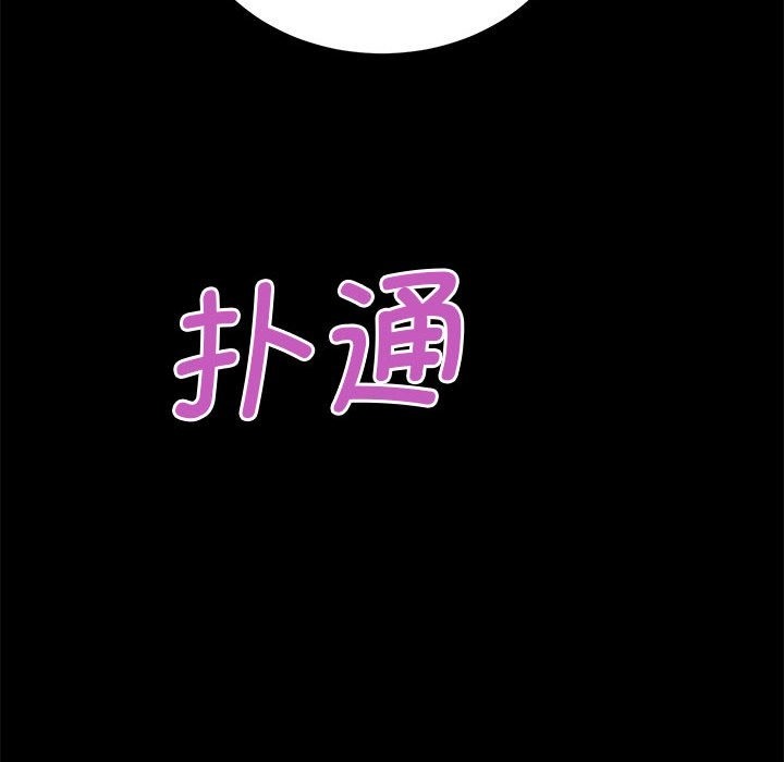 146P - 房产姐妹花