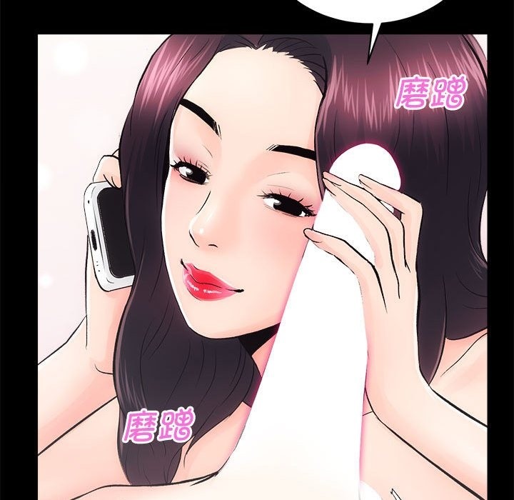 21P - 房产姐妹花