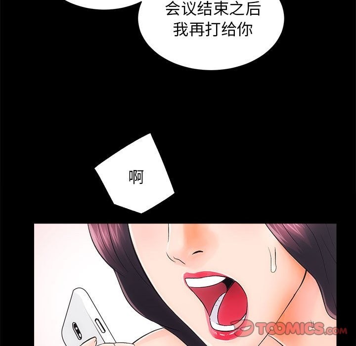 27P - 房产姐妹花