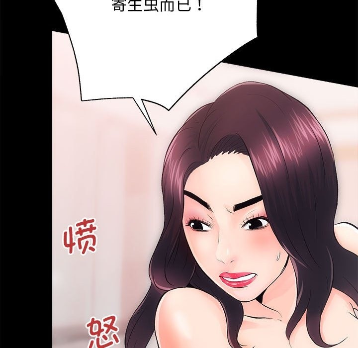 31P - 房产姐妹花