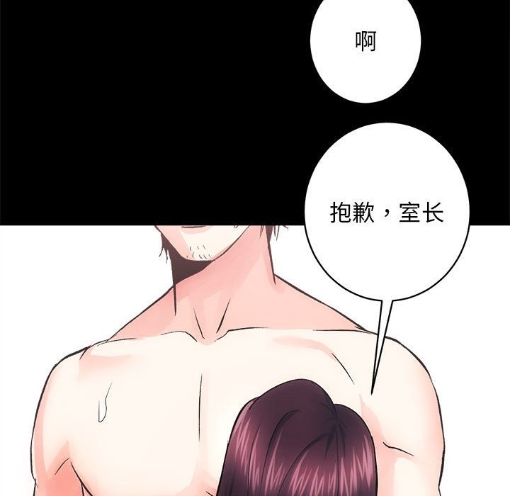 33P - 房产姐妹花
