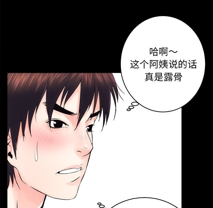 43P - 房产姐妹花