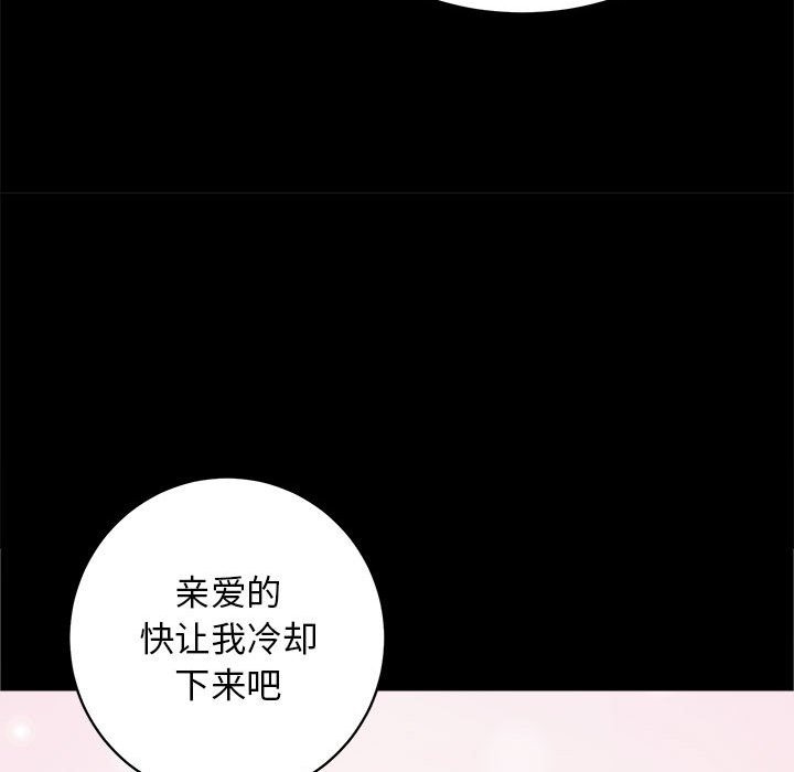 46P - 房产姐妹花