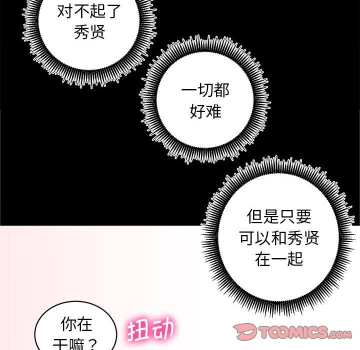 51P - 房产姐妹花