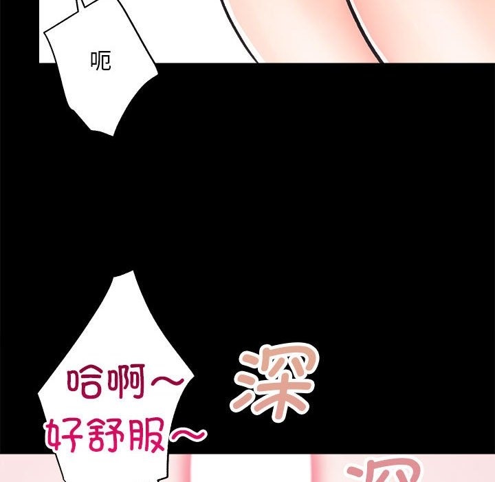 55P - 房产姐妹花