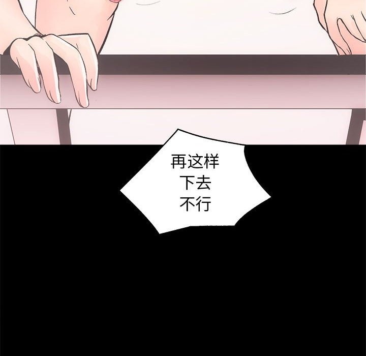 82P - 房产姐妹花