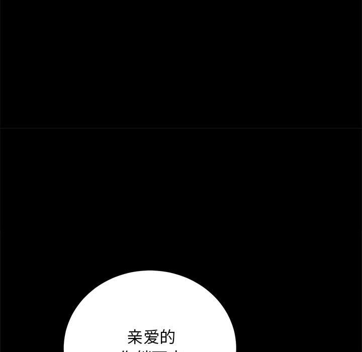 83P - 房产姐妹花