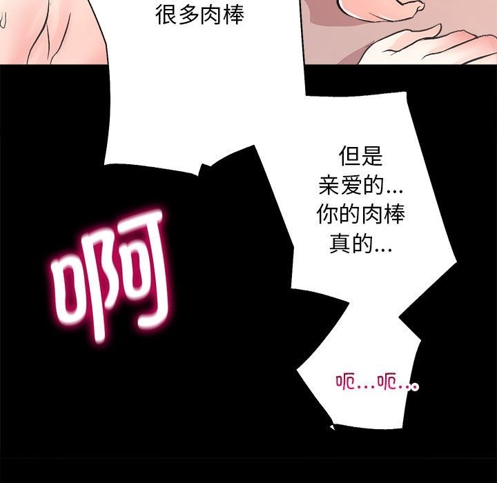 92P - 房产姐妹花