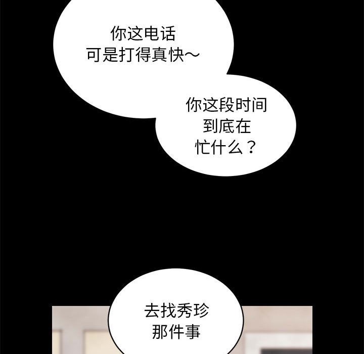 102P - 房产姐妹花