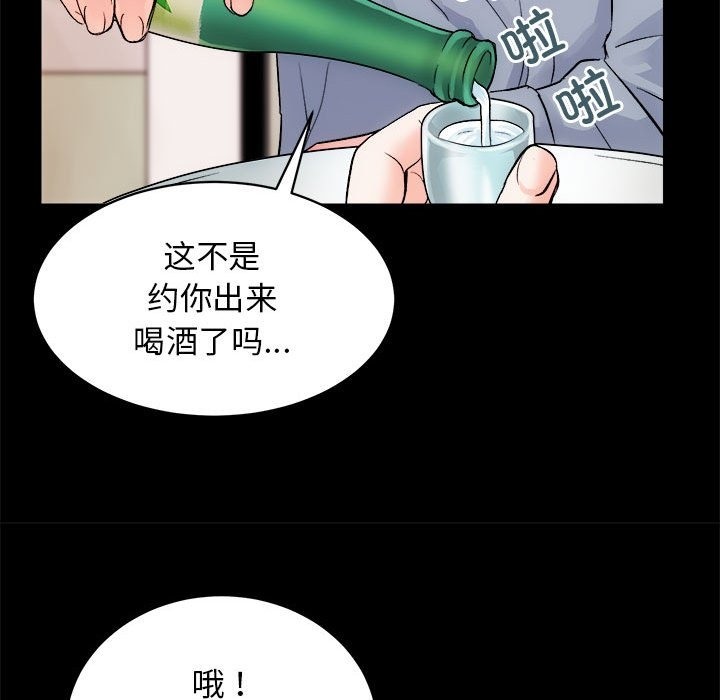 106P - 房产姐妹花