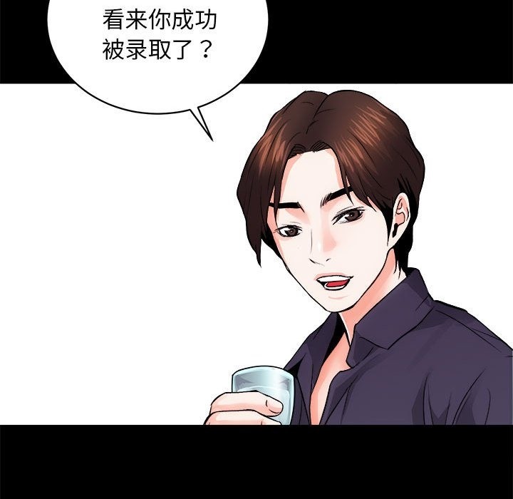 107P - 房产姐妹花