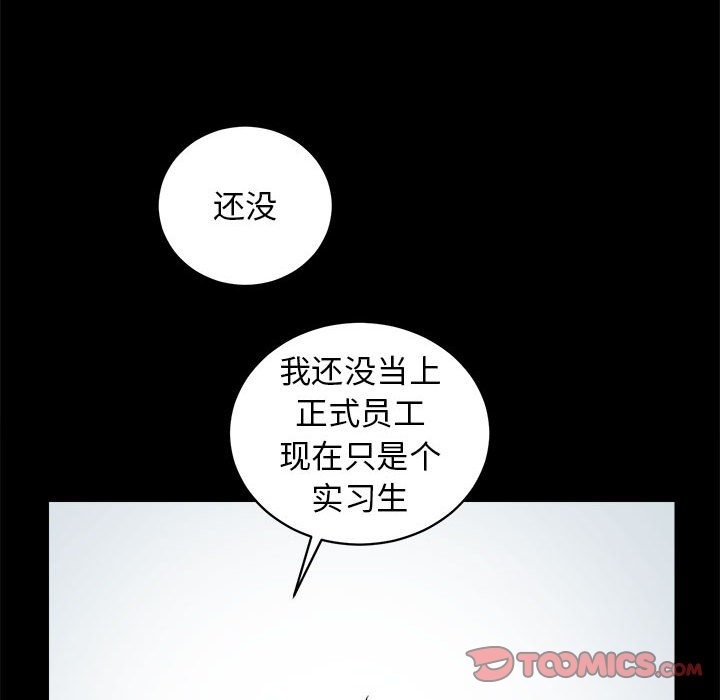108P - 房产姐妹花