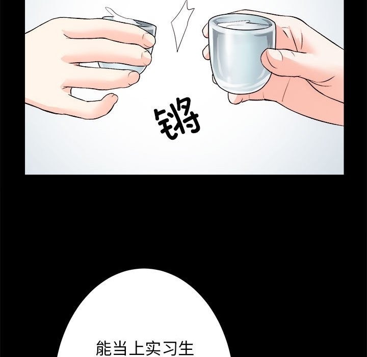 109P - 房产姐妹花
