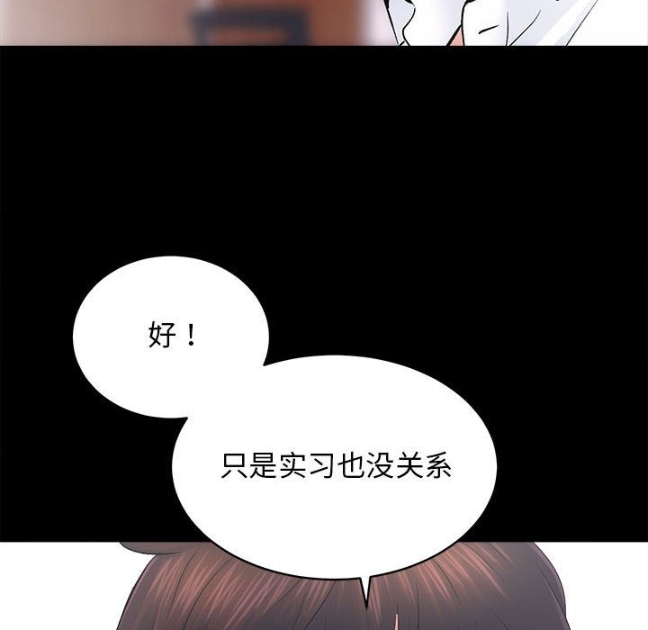 10P - 房产姐妹花