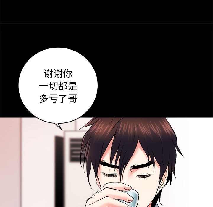 113P - 房产姐妹花