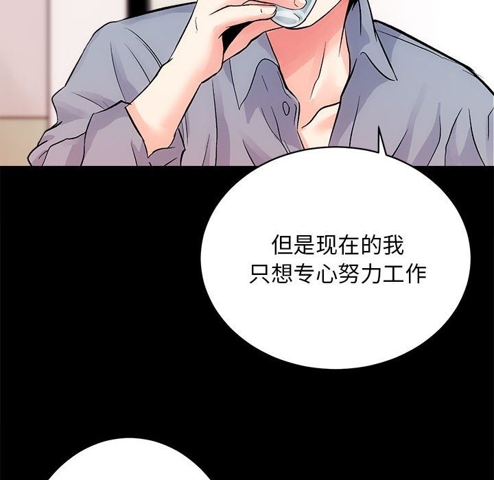 114P - 房产姐妹花
