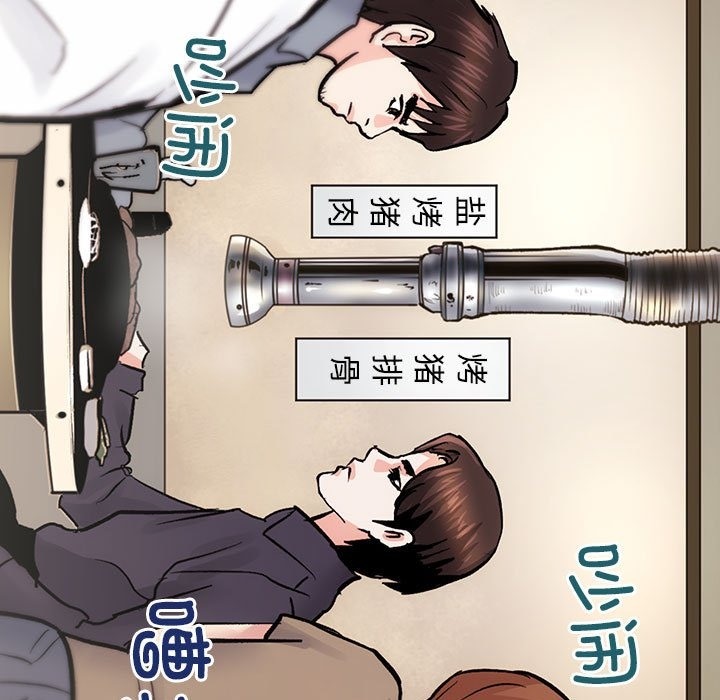 120P - 房产姐妹花