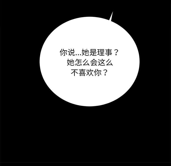 124P - 房产姐妹花