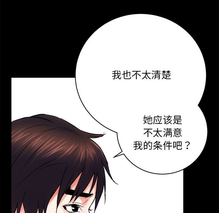 125P - 房产姐妹花