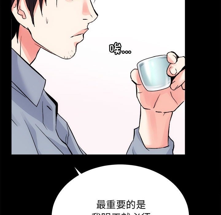 126P - 房产姐妹花