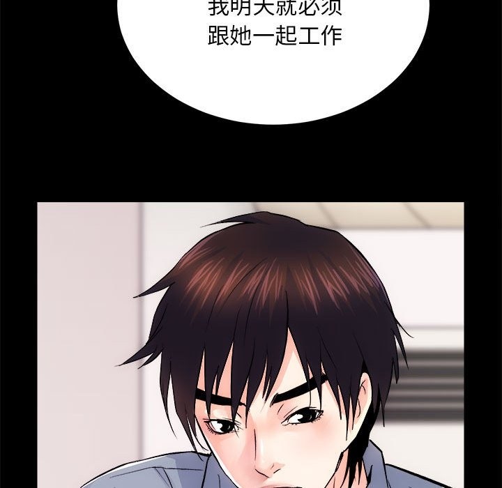 127P - 房产姐妹花