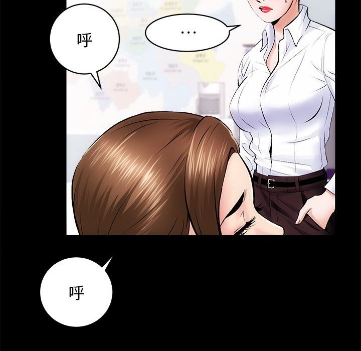 22P - 房产姐妹花