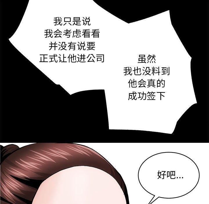 33P - 房产姐妹花