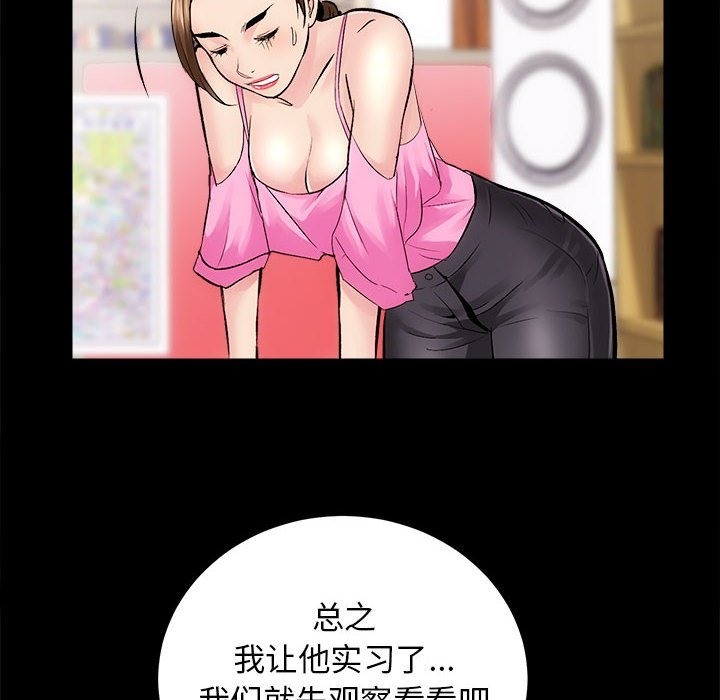 39P - 房产姐妹花