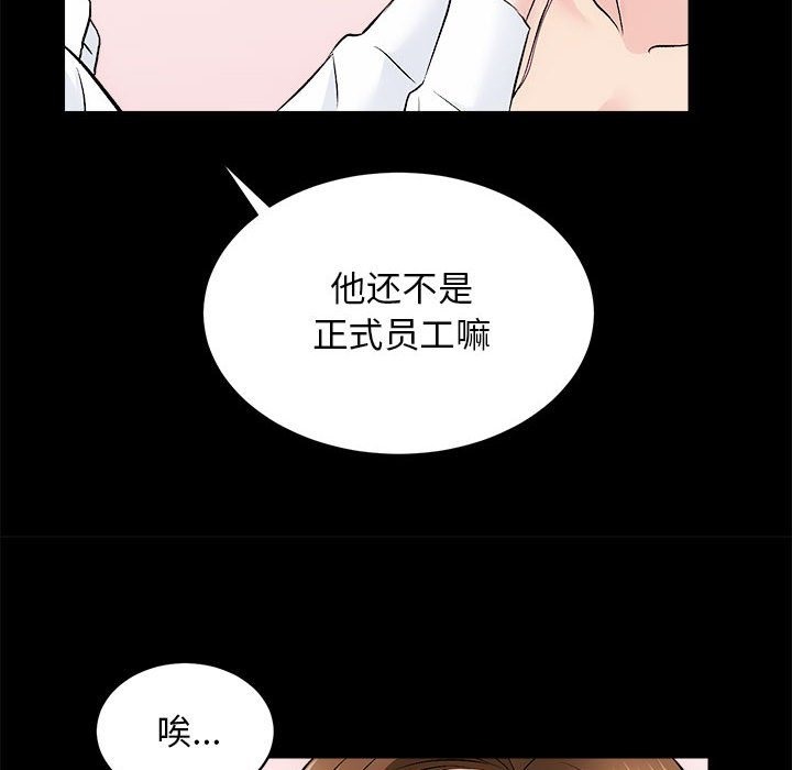 41P - 房产姐妹花