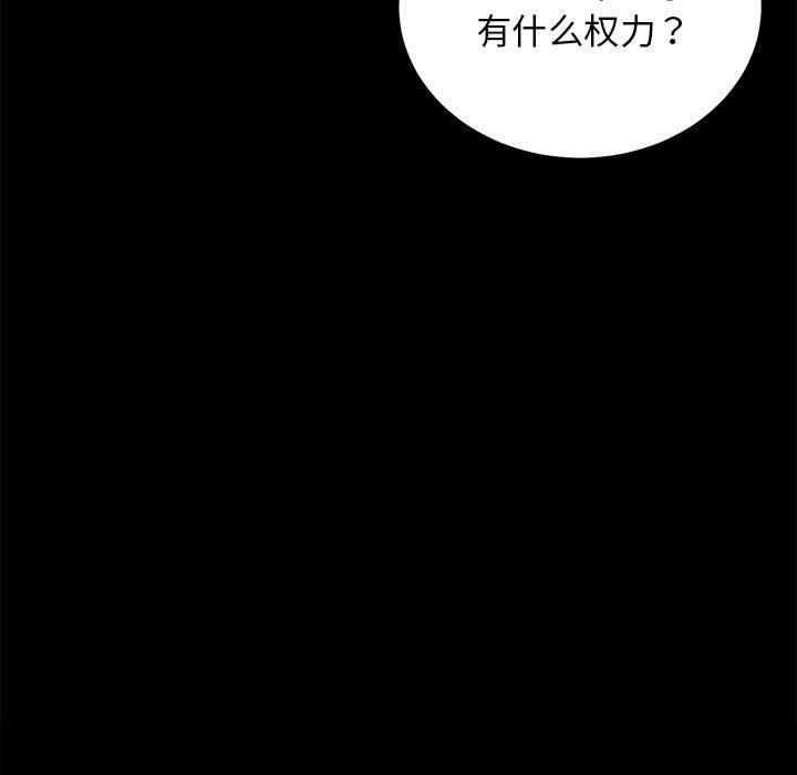 43P - 房产姐妹花