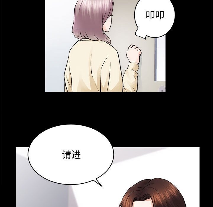 48P - 房产姐妹花