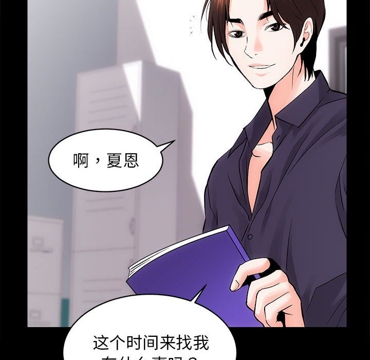 49P - 房产姐妹花