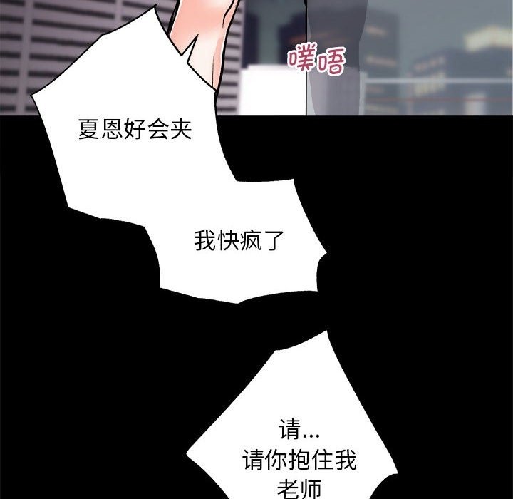 64P - 房产姐妹花